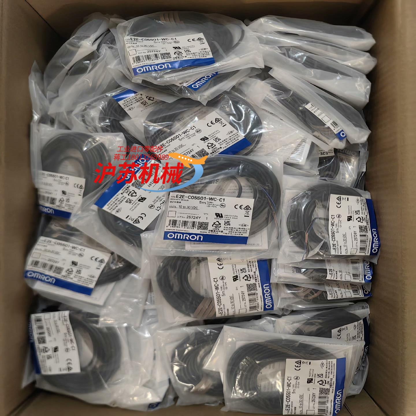 全新原装正品 接近开关 E2E-C05S01-WC-C