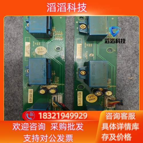 现货英威腾变频器45KW霍尔板V06HL1260D 原装件