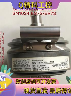原装全新SEW编码器 OG73 S SN1024 ES7S/