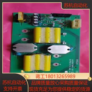 奥的斯电梯通讯板HVCLN