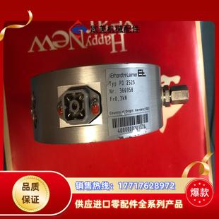 德国莱默尔张力传感器 E+L PD2525 立信 远信 门富议价
