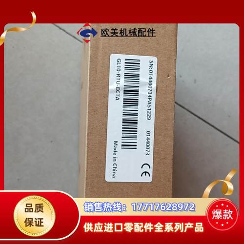 汇川GL10-RTU-ECTA耦合器，全新原装正品，箱码一致议价