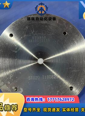ST020 T180827 现货多议价
