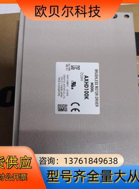 东方马达驱动器AXHD100K 不议价