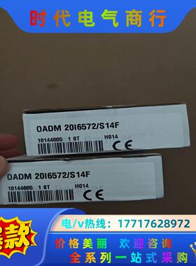 Baumer堡盟OADM 20I6572/S14F激光测距传