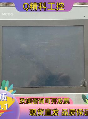 现货TPC1071Gix 昆仑通态触摸屏 10寸
