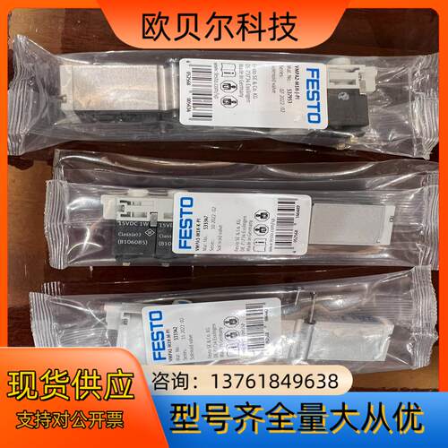 费斯托电磁阀  VMPA1-M1H-K-PI  533347