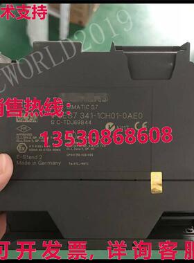 供应原装67341-1CH01-0AE0 Simatic S7 300 CP341处理器模块6ES73