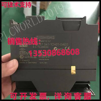 供应原装67341-1CH01-0AE0 Simatic S7 300 CP341处理器模块6ES73