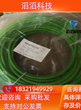现货MRVTECH精奇网线连接线RJ45S-30-RJ45S