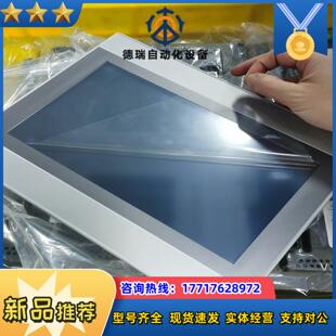 昆仑通态10寸屏TPC1031Ki链接实拍图成议价