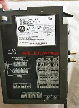 【荣强工控】AB 1785-L40C15/F模块，PLC-5/40C模块