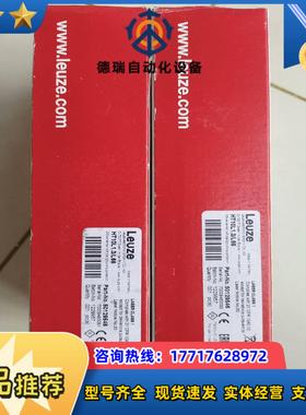 劳易测Leuze激光传感器HT10L1.3/L66,5012