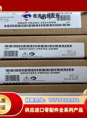 6AG1331-7KF02-2AB0议价