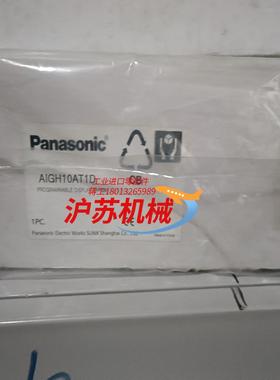 触摸屏存放很久了   AIGH10AT1D GH10A