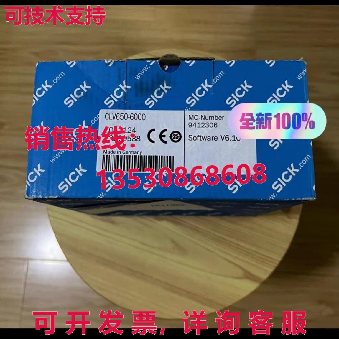 供应原装SICK CLV650-6000