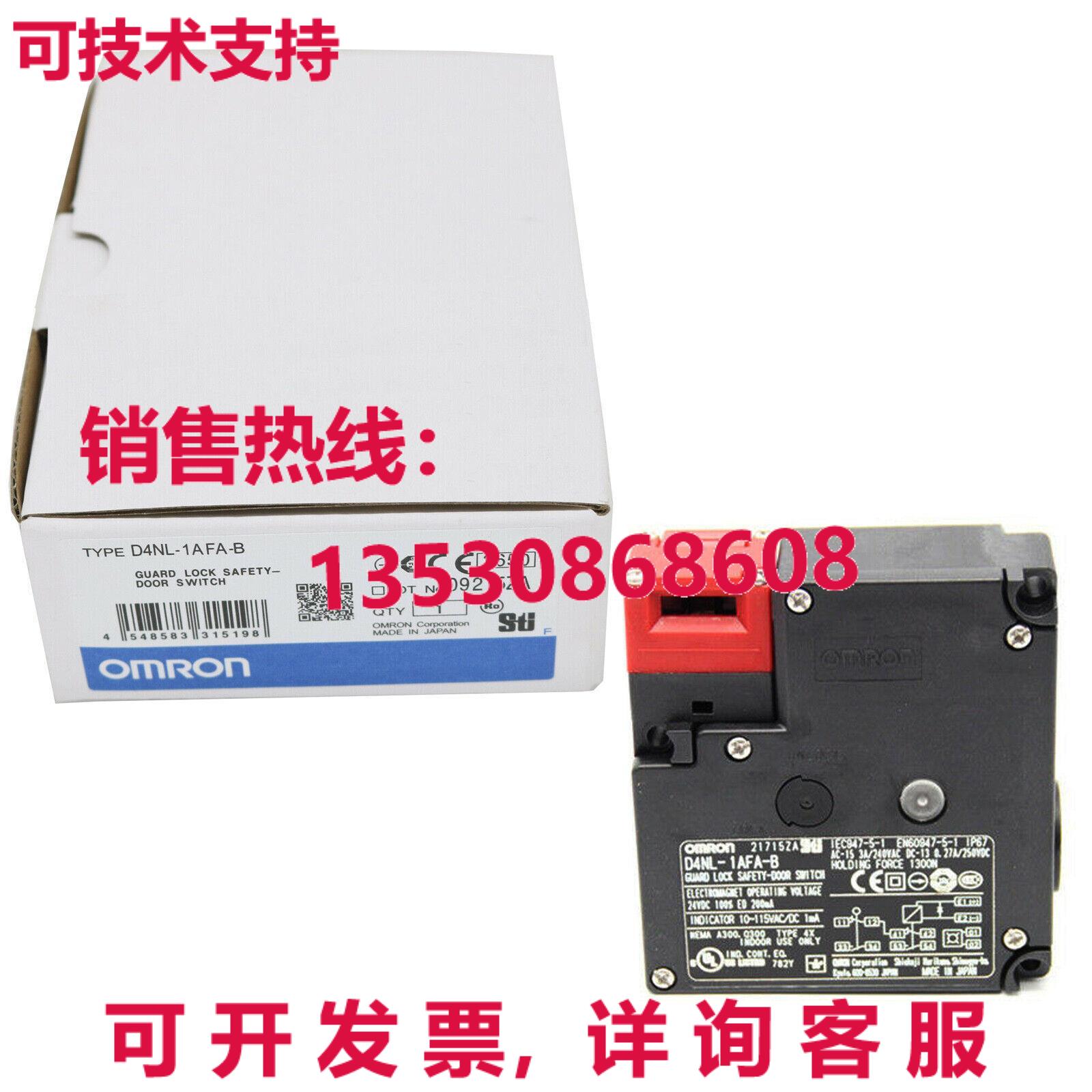 原装供应D4NL-1AFA-B 防护锁 安全门开关