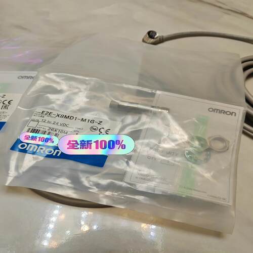 接近开关线。E2E-X8MD1-M1G-Z。5米24V