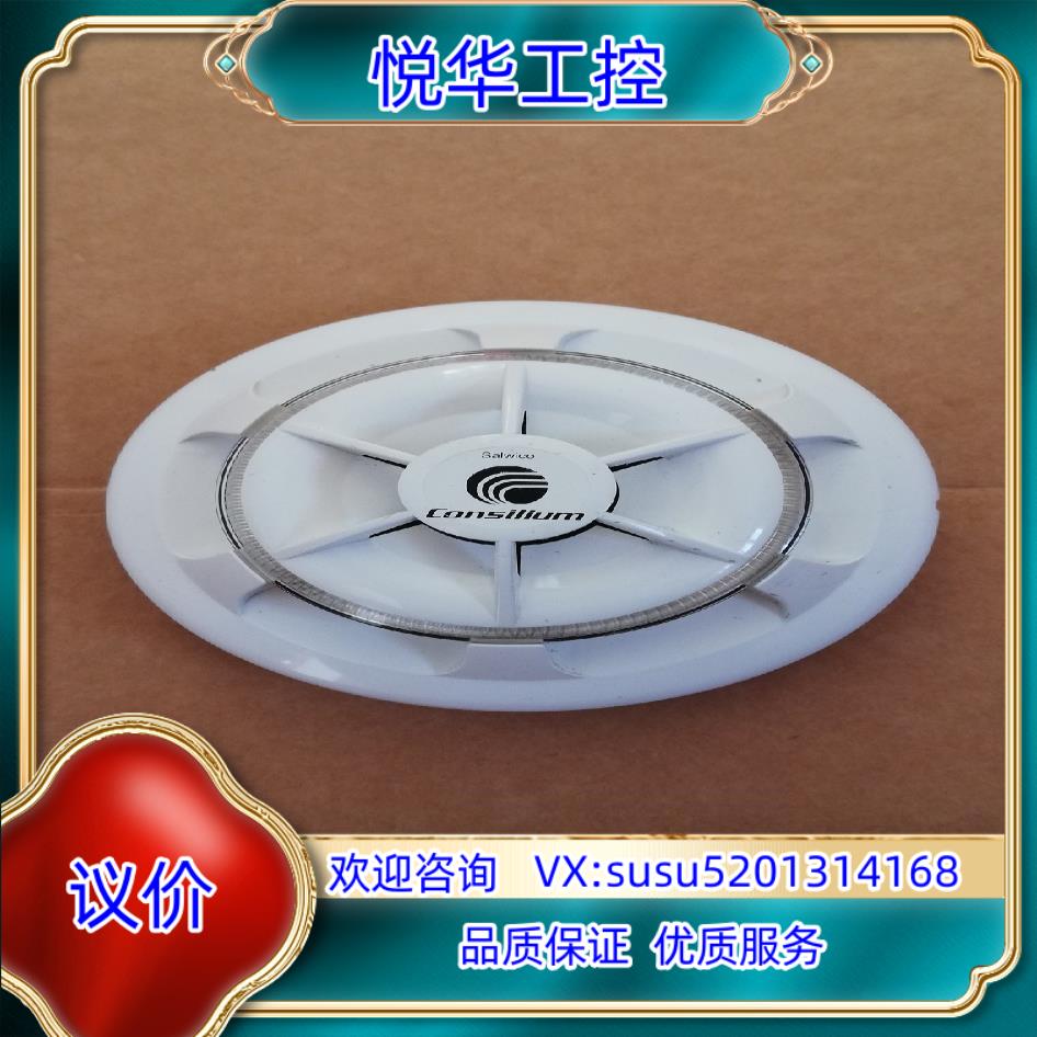 原装康士廉感烟器OA-130议