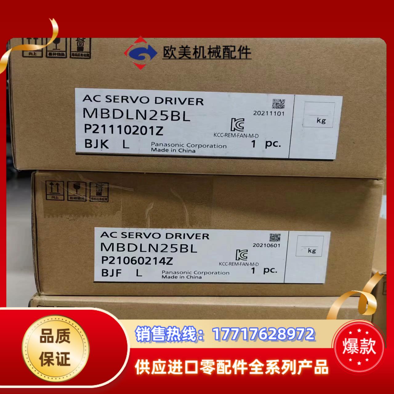 全新A6  MBDLN25BL   400W伺服驱动器议价