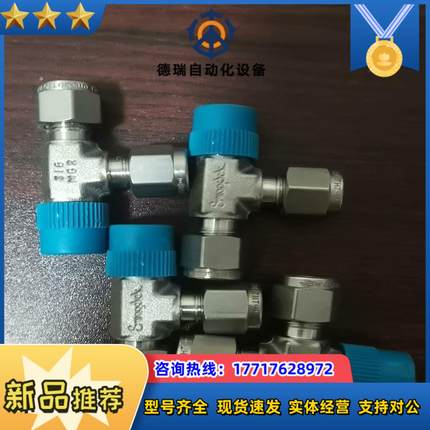 世伟洛克，型号SS-400-3-4TMT,1/4三通1/4N