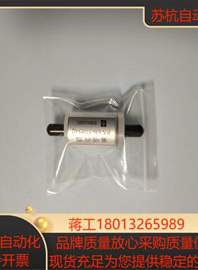 岛津雾吸器 636-57055-02