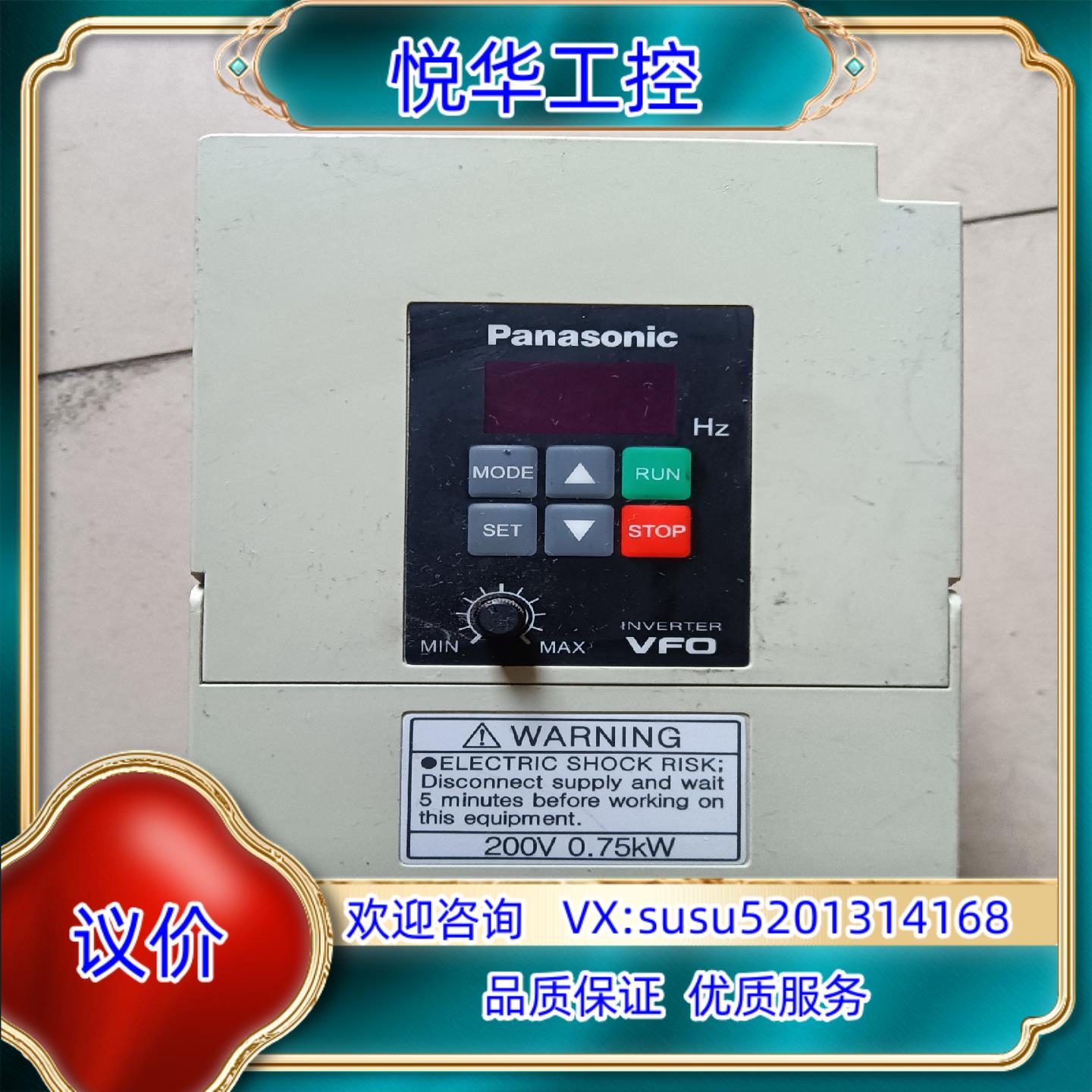 原装BFV00072GK变频器，220V，，议价