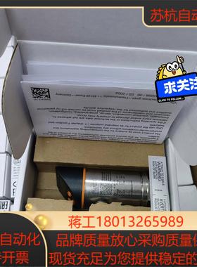 全新易福门IFM 数显压力表，PN7071，新批次，非实价