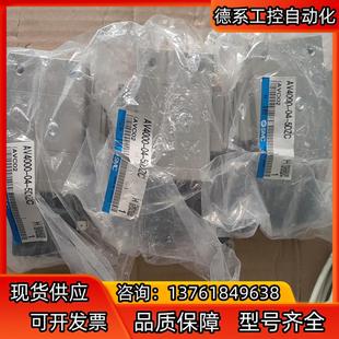 SMC緩慢啟動閥AV4000 5DZC原裝 正品