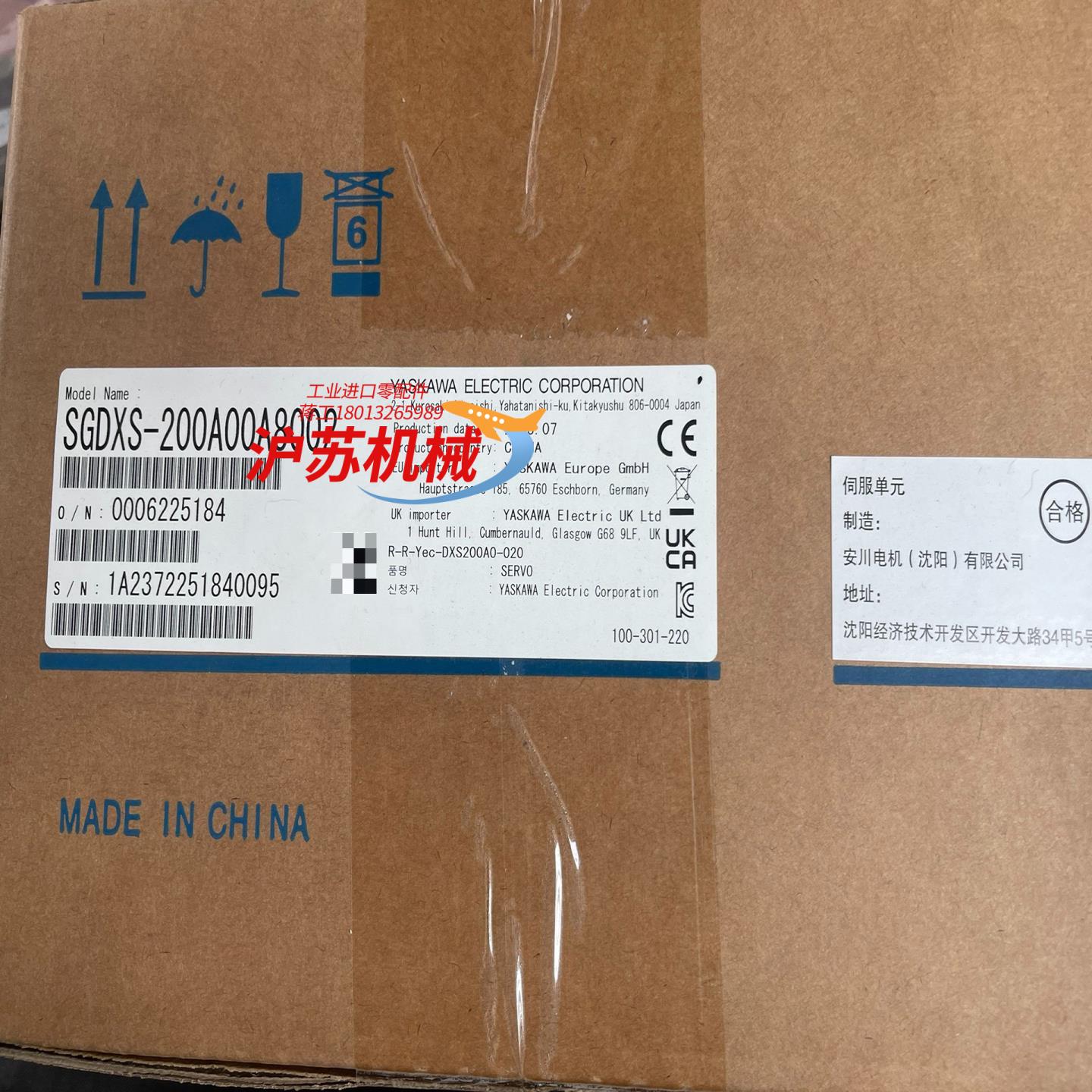 安川SGDXS-200A00A8002伺服驱动器全新2023