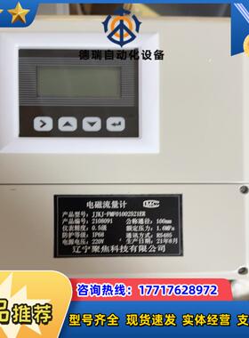 电磁计 JJKJ-FMF01002521ER 全新议价