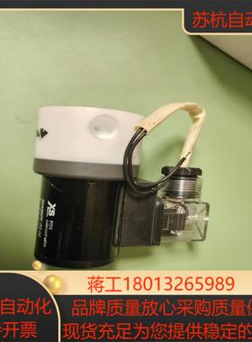 雪迪龙两通电磁阀（截止阀） PTFE 304302K.03.