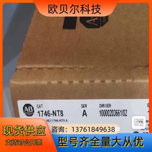 现货 AB全新 1746 NT8