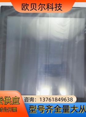 威纶通触摸屏cMT2159X，(十五寸)