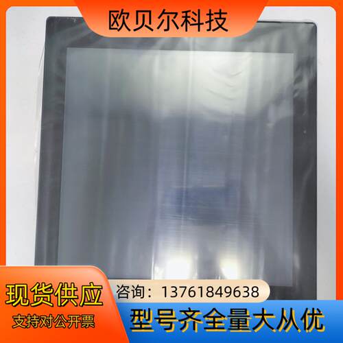 威纶通触摸屏cMT2159X，(十五寸)
