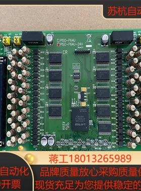 泓格PISO-P64U数据采集板卡64路隔离数字量输入DIO