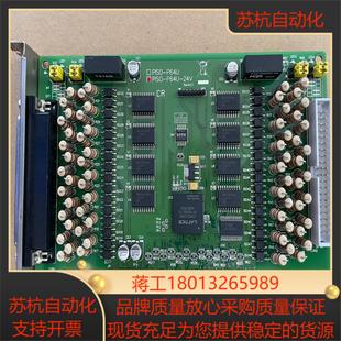 泓格PISO P64U数据采集板卡64路隔离数字量输入DIO