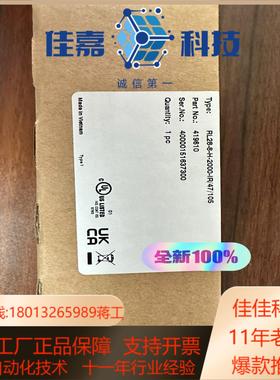 倍加福背景抑制光电开关RL28-8-H-2000-IR/47