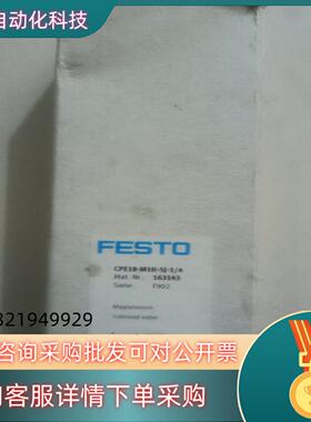 费斯托 FESTO 电磁阀 CPE18-M1H-5J-1/4