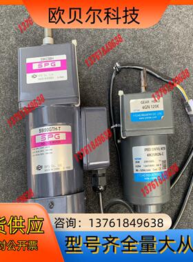 YUTAN减速电机4IK25RGN-C、减速机4GN 1