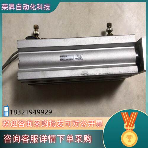 现货SMC气缸  MGPM20-75AZ