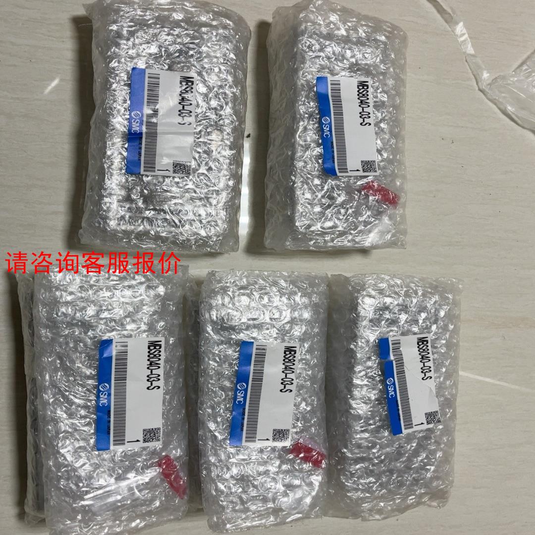 【环球】SMC全新原装MBS8040-03-S集装块组件，,工程剩余