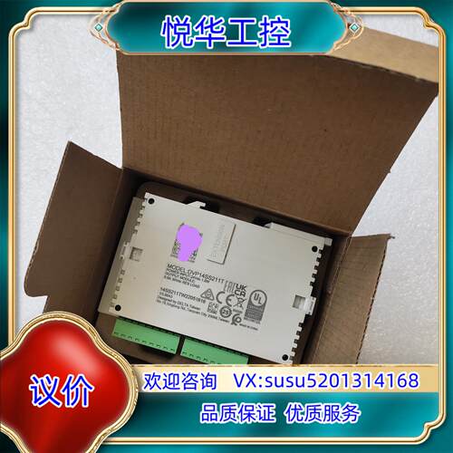 原装DVP14SS211T 台达PLC 全新未使用  议