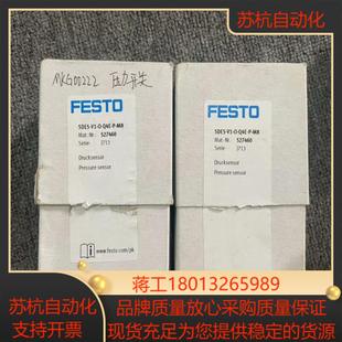 SDE5 压力传感器 全新原装 Q4E 德国费斯托