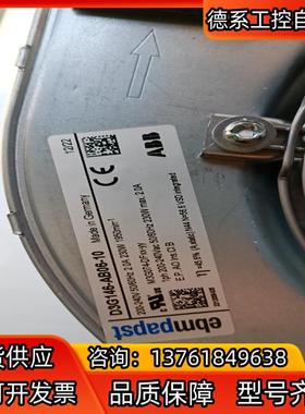 全新德国ABB原装EBM-PAPSTD3G146-AB0