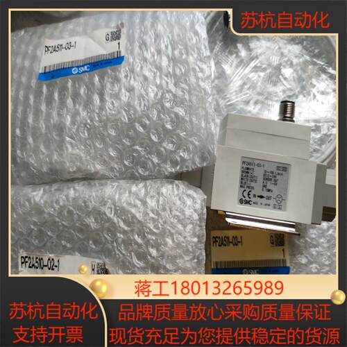 PF2A511-03-1   2个议价