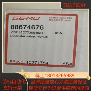 16D77305402 盖米一寸手动阀C67 F全新原