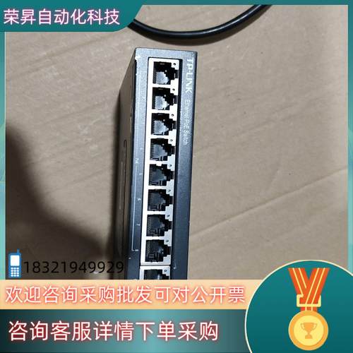 现货TP-LINK TL-SG1210P 10口全千兆以太网Po