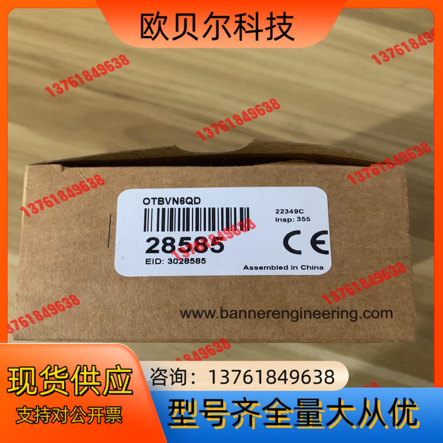 邦纳触摸光电按钮，OTBVN6。全新原装！配件齐全，拍