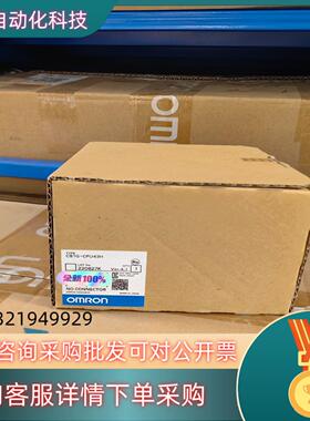 现货全新PLC 模块 控制器  CS1G-CPU43H 数